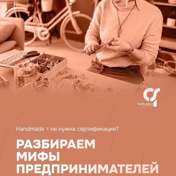 Небольшой объём — не освобождает от обязательных документов