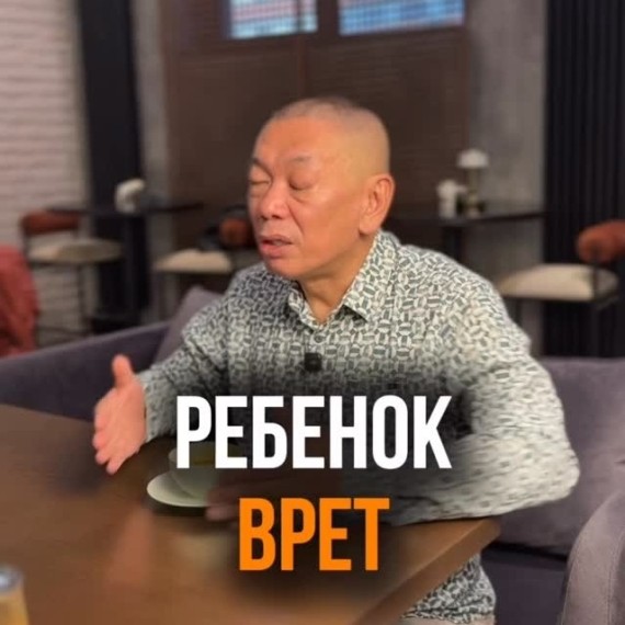Почему ребенок врет?