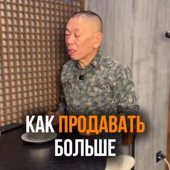 Как увеличить продажи?