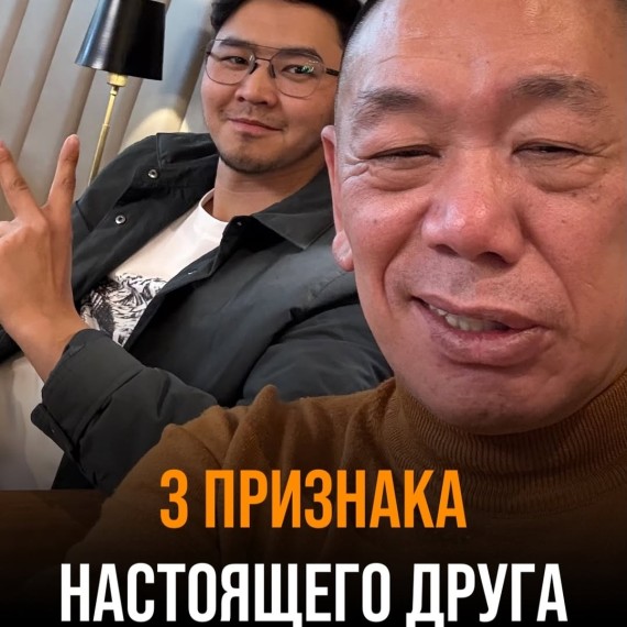3 признака настоящего друга