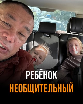 Как вырастить ребёнка уверенным, общительным и лёгким в общении?