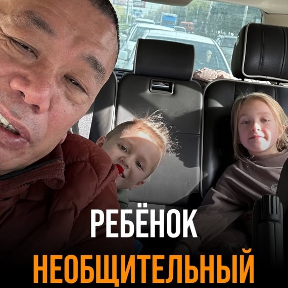 Как вырастить ребёнка уверенным, общительным и лёгким в общении?