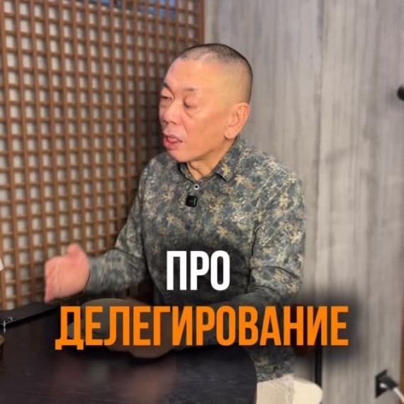 Не получается делегировать задачи?