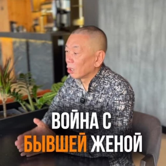 Перестаньте воевать с бывшей женой