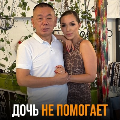 Как вырастить уверенную и любящую дочь — без криков, наказаний и слёз?