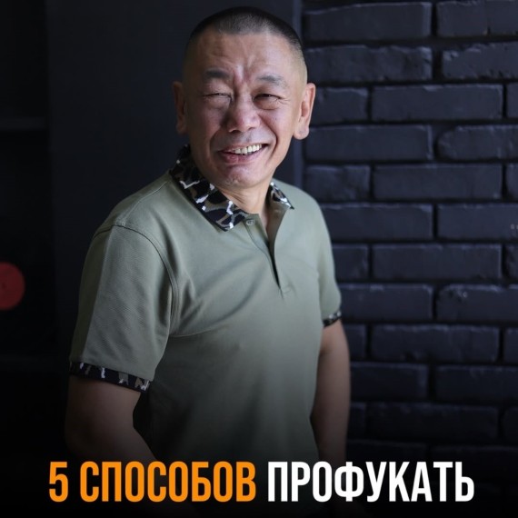 5 способов упустить свою жизнь