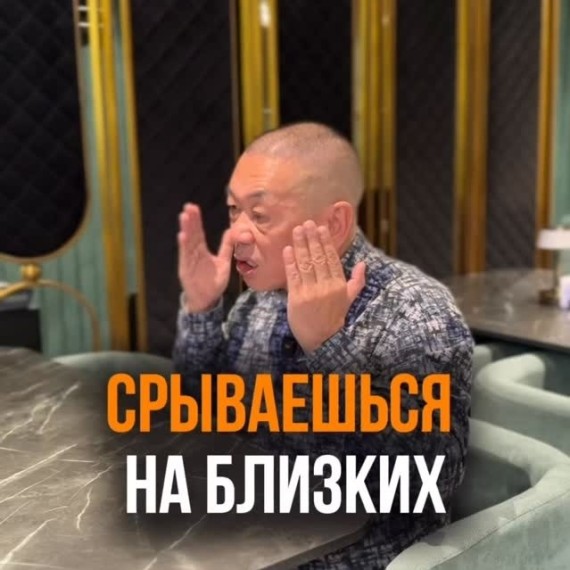 Срываешься на близких из-за работы?