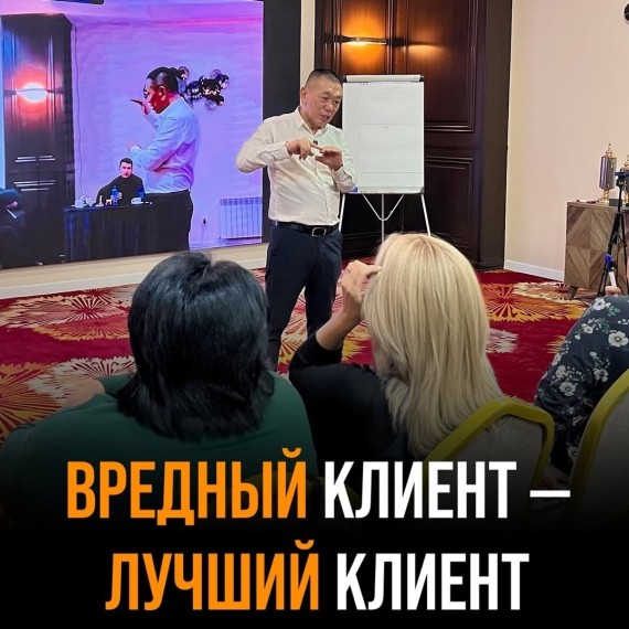 Какой клиент лучше для бизнеса?