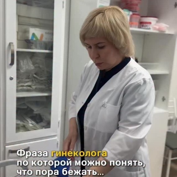 Стоит ли искать другого специалиста? Сигналы от врача