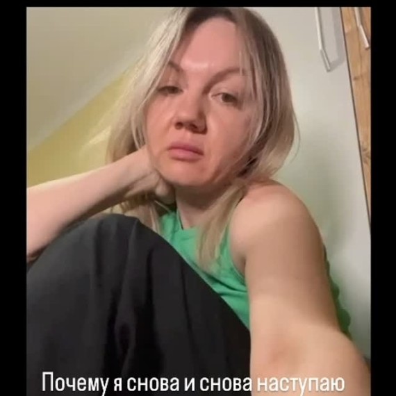 Почему мы снова выбираем боль: о незавершённых гештальтах