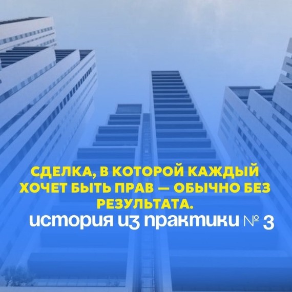 Недвижимость не про эмоции: рынок платит тем, кто решает