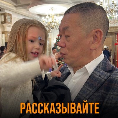 Что обязательно нужно рассказать своему ребенку?