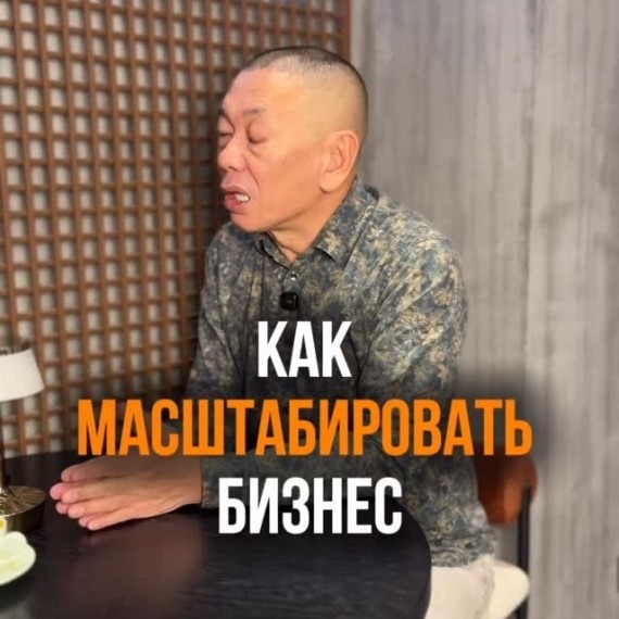 Когда нужно масштабировать свой бизнес?