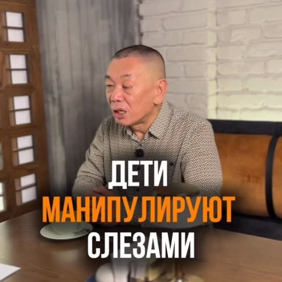 Как справляться с манипуляциями детей?
