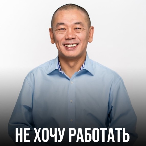 Как превратить работу в старт бизнеса, а не в ловушку на годы?