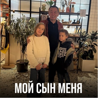 Как восстановить отношения с ребенком?