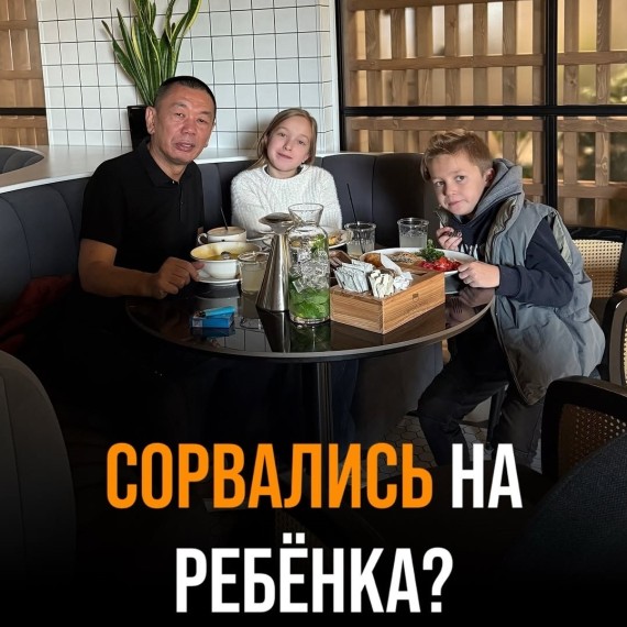 Почему нельзя срываться на ребенка?