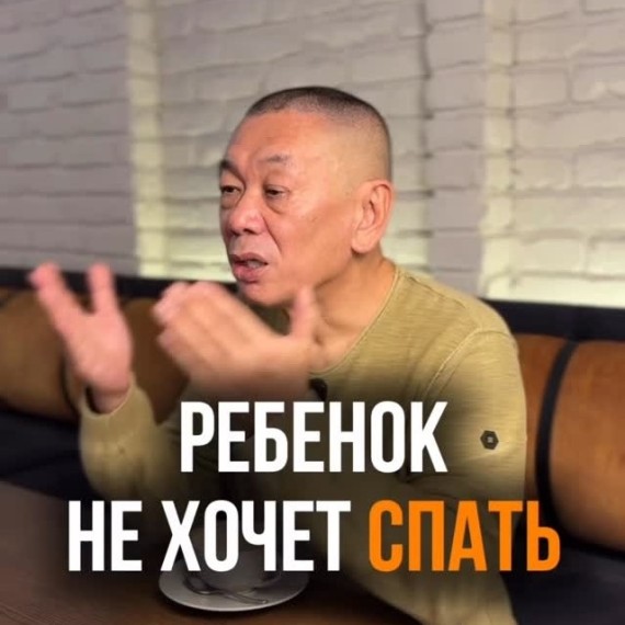 Что делать, если ребенок не хочет спать?