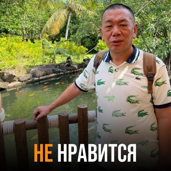 Что делать, если не нравится зять?