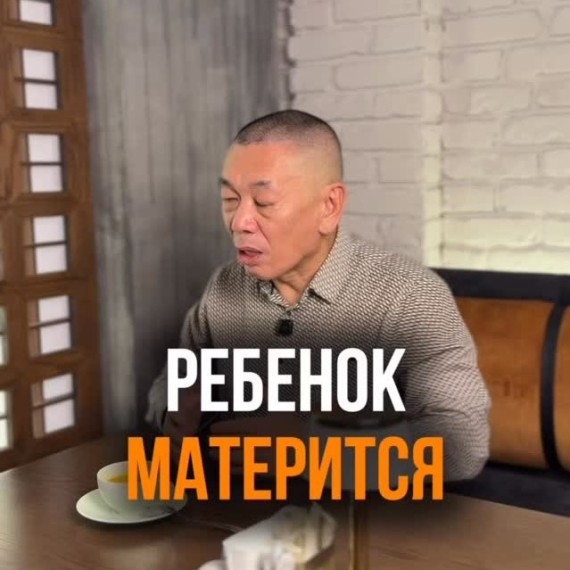 Что делать, если ребенок матерится?
