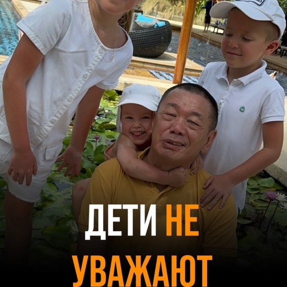 Почему дети не уважают родителей?