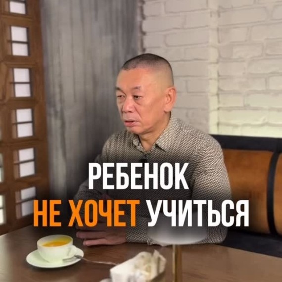 Что делать, если ребенок не хочет учиться?