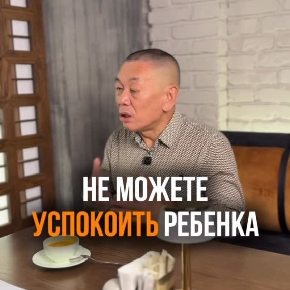 Как успокоить ребенка при людях?