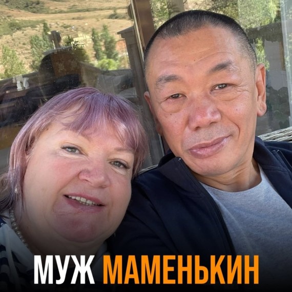 Почему муж инфантильный? Маменькин сынок?