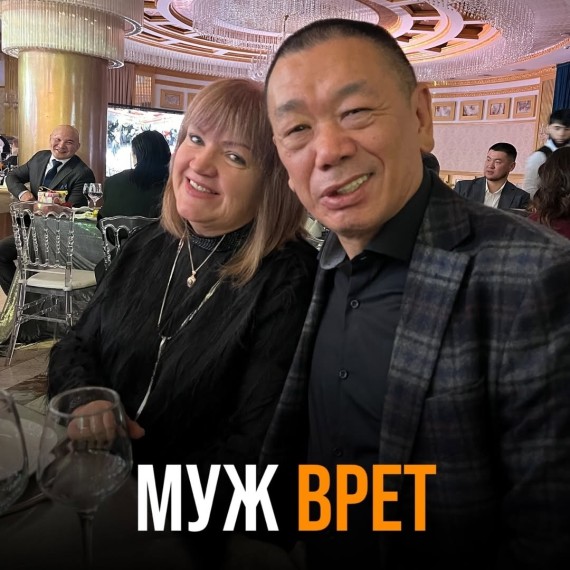 Муж вам врет? Почему он это делает
