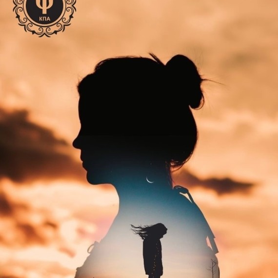 Как поддержать себя в трудный период?