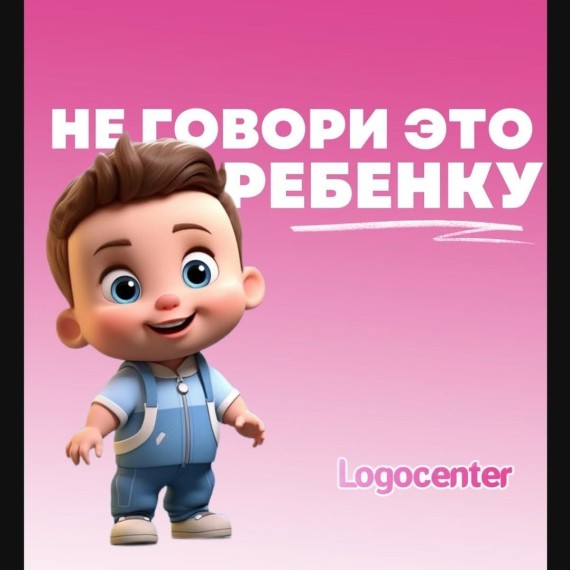 Невербальные методы общения с неговорящим ребёнком