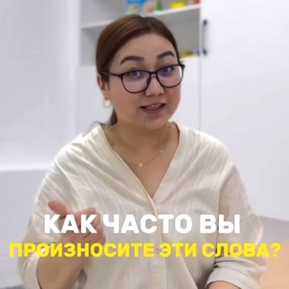 Какие фразы говорить ребенку для лучшего воприятия?