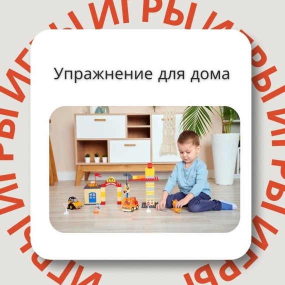 Упражнение для развития мелкой моторики и речи