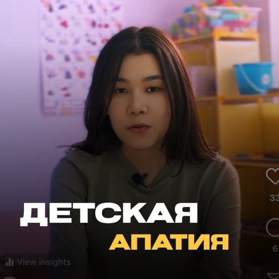 Как понять, что у ребенка проблемы с психо-эмоциональным развитием?