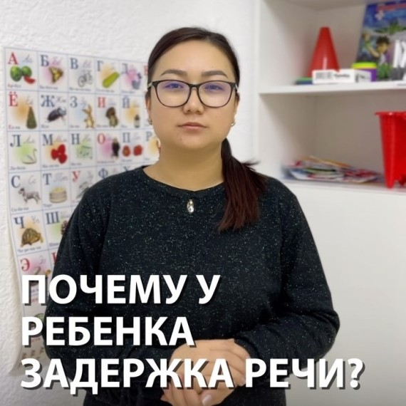 Что такое задержка речи и почему важно действовать вовремя?