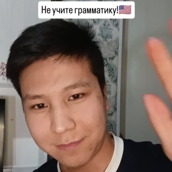 Почему не стоит зацикливаться на грамматике?