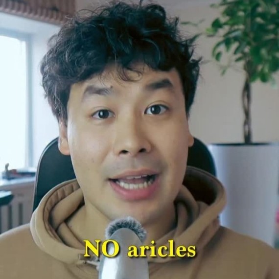 Когда не нужно использовать артикли?