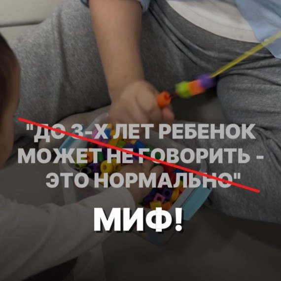 Что происходит, если в 2 года малыш молчит?