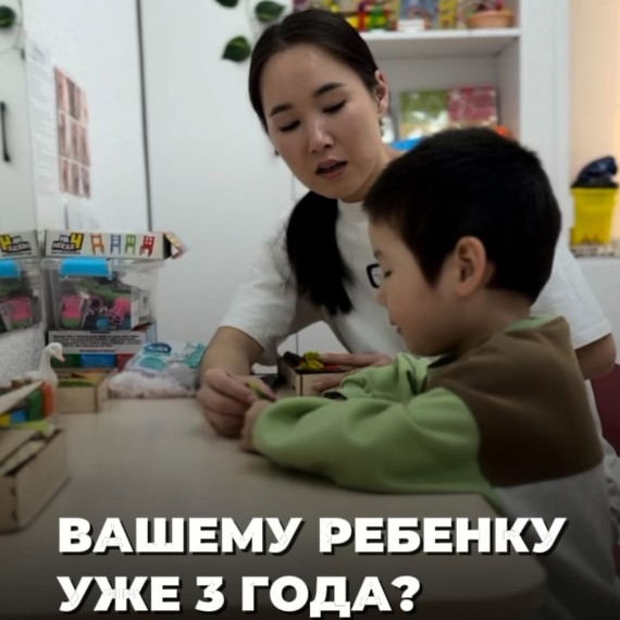 Что должен уметь ребенок в 3 года?