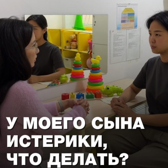 С чем связаны истерики ребенка?