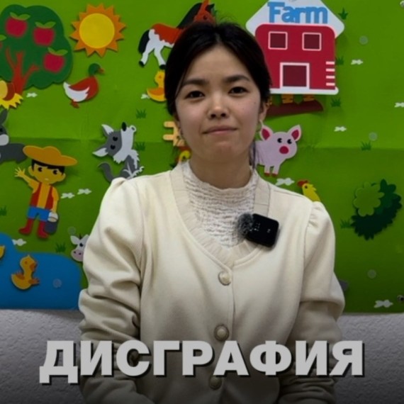 Ребенок знает все буквы, но затрудняется в письме?