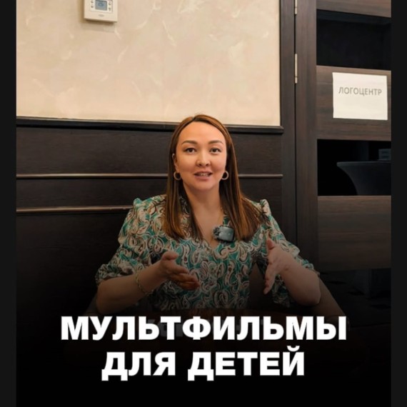 Какие мультфильмы выбрать для ребенка?