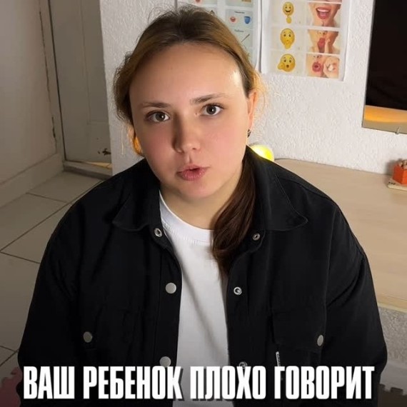 Что делать, если ребенок плохо говорит или путает звуки?