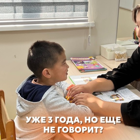 Ребенку 2-3 года, а он все еще не говорит?