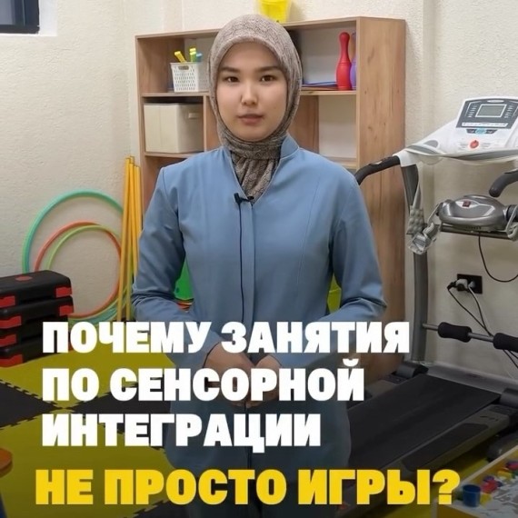 Сенсорная интеграция: как игры помогают развивать мозг ребёнка?