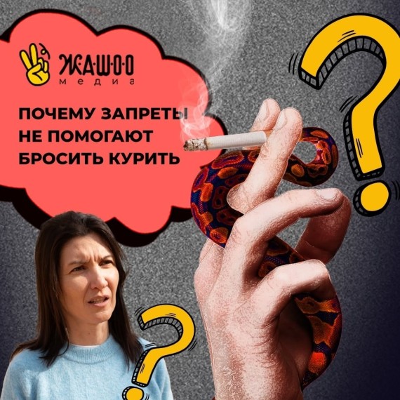 Почему так сложно бросить курить: мнение психолога