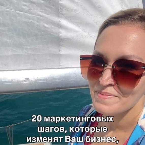 20 маркетинговых шагов, которые изменят ваш бизнес