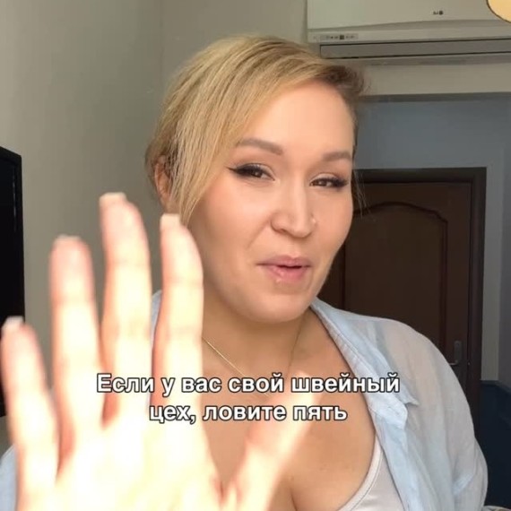 5 идей маркетинга для швейного бизнеса