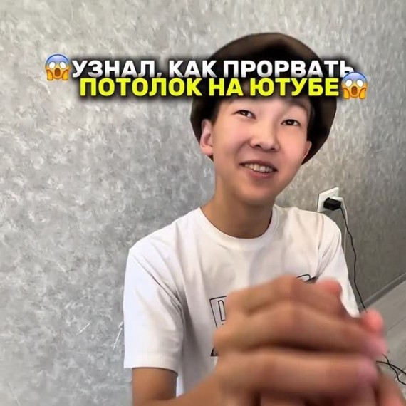 Как пробить потолок 30к просмотров в зарубежном ютубе?