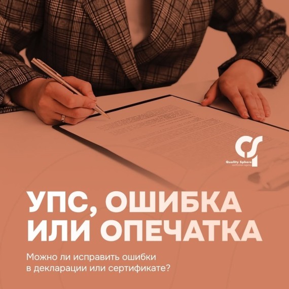 Ошибки в сертификации: есть ли шанс всё поправить?